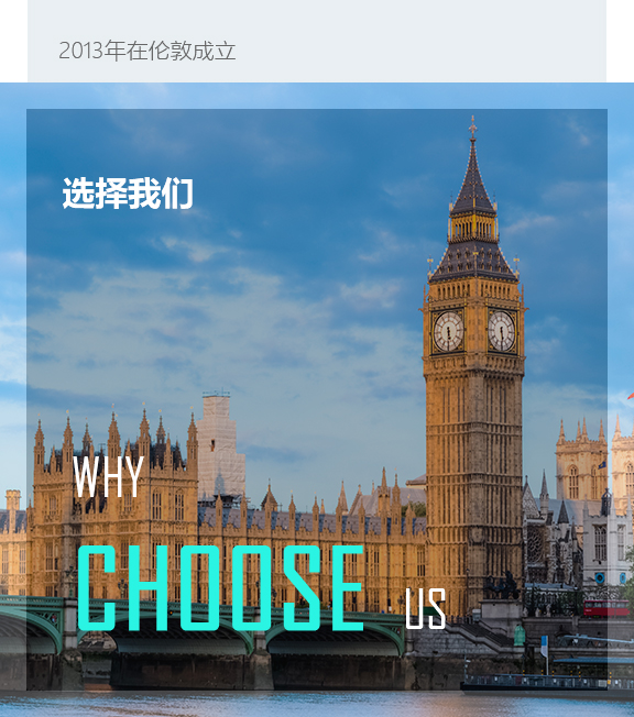 伦敦家我（LondonHomeMe）